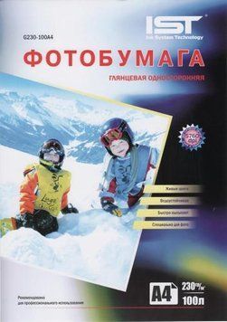 Фотобумага IST, глянцевая, A4, 230 г/м&sup2;, 100 л (G230-100A4) 1910490 фото
