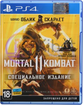 Игра для PS4. Mortal Kombat 11. Специальное Издание. Русские субтитры 5297430 фото