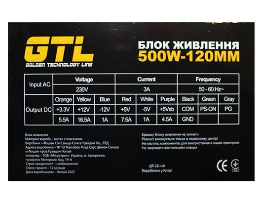 Блок питания 500 Вт, GTL, Black (GTL-500-120) 4065750 фото