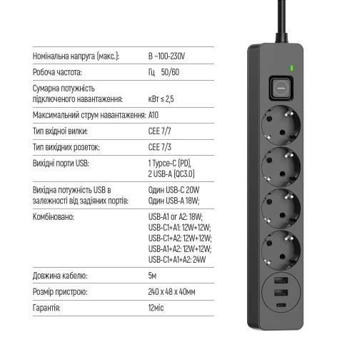 Фільтр мережевий ColorWay, 4 розетки, 5 м, Black, 1xType-C / 2xUSB (CW-CHE435PDB) 8634900 фото