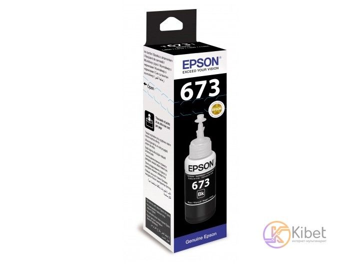 Чорнило Epson 673, Black, для L800/805/810/850/1800, 70 мл (C13T67314A) 1529580 фото