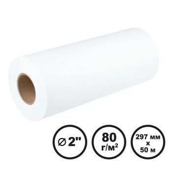 Фотобумага Barva "LFP", без покрытия (инжинерный), 80 г/м&sup2;, 297 мм x 50 м, рулон (IP-O080-356) 9820530 фото