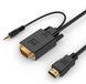 Кабель HDMI (M) - VGA (M), Cablexpert, Black, 3 м, аудіокабель (A-HDMI-VGA-03-10) 6205020 фото 1