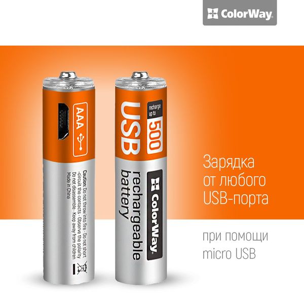 Аккумулятор AAA-micro USB, 400 mAh, ColorWay, 2 шт, 1.5V (CW-UBAAA-01) 4995060 фото