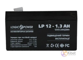Батарея для ИБП 12В 1,3Ач LogicPower LPM12-1.3AH, Black Case, 12V 1.3Ah, 97х43х5 5633940 фото