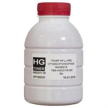 Тонер HP CLJ CP1025, M175/275, Canon LBP-7010M/7018M, Magenta, 50 г, HG (TSM-HGC011M-050) 4703190 фото