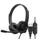Навушники 2E CH12, Black, USB, микрофон (2E-CH12SU) 6526620 фото 1