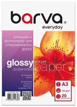 Фотобумага Barva, глянцевая, двуxсторонняя, A3, 155 г/м&sup2;, 20 л, серия "Everyday" (IP-GE155-309) 9605910 фото