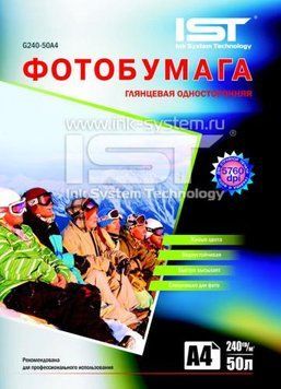 Фотобумага IST, глянцевая, A4, 240 г/м&sup2;, 50 л (G240-50A4) 1910580 фото
