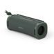Колонка портативная 1.0 Sony ULT FIELD 1, Green (SRSULT10H.E) 9794040 фото 1