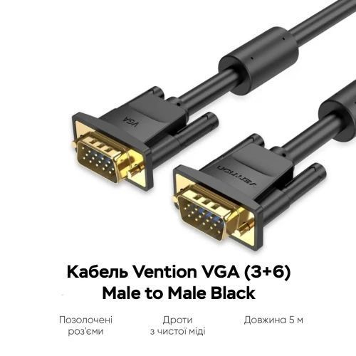 Кабель VGA (M) - VGA (M), 5 м, Black, Vention (DAEBJ) 9302520 фото