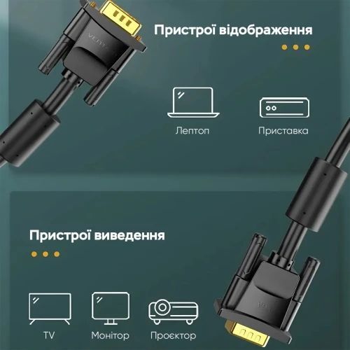 Кабель VGA (M) - VGA (M), 5 м, Black, Vention (DAEBJ) 9302520 фото