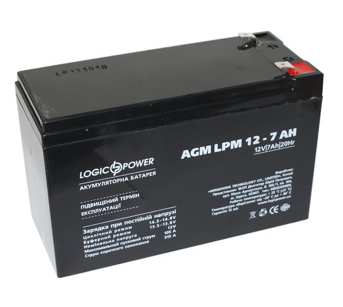 Батарея для ИБП 12В 7Ач LogicPower, AGM LPM12-7.0AH, ШхДхВ 150x64x94 (3862) 5109120 фото