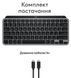 Клавиатура беспроводная Logitech MX Keys Mini for Mac, Space Grey (920-012652) 8635980 фото 3
