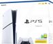 Ігрова приставка Sony PlayStation 5 Slim, White, з Blu-ray приводом (CFI-2008) 8443200 фото 2