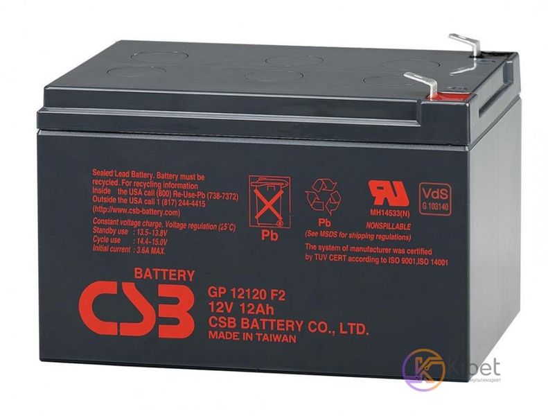 Батарея для ИБП 12В 12Ач Merlion AGM GP12120F2 PREMIUM, 12V 12.0Ah, 150х98х95 мм 5586930 фото