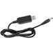 Кабель питания USB 5V - DC 12V (5.5x2.1 мм), Black, 1 м 8649090 фото 1