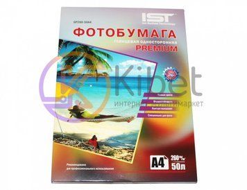 Фотобумага IST Premium, глянцевая, A4, 260 г м?, 50 л (GP260-50A4) 4615620 фото