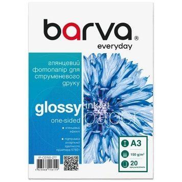 Фотопапір Barva, глянсовий, A3, 150 г/м&sup2;, 20 арк, серія "Everyday" (IP-CE150-277) 5269140 фото