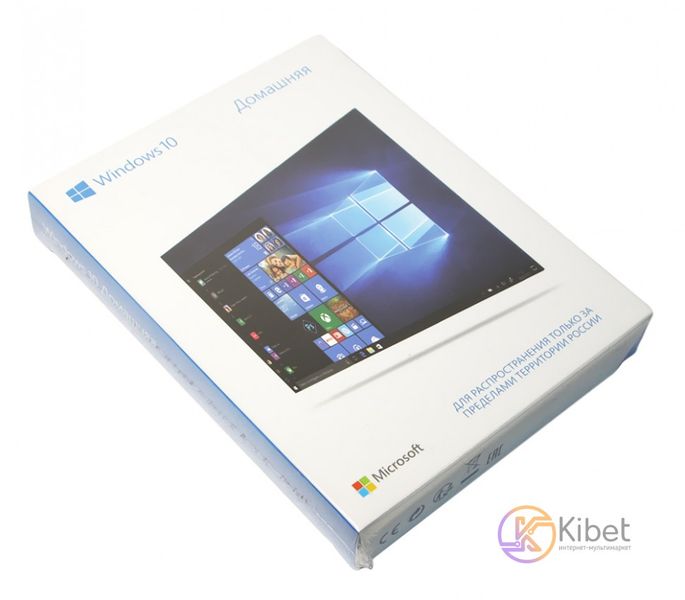 Windows 10 Домашняя 64-bit Russian 1 License 1pk (коробочная версия) (KW9-00502) 4965960 фото