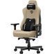 Ігрове крісло AndaSeat Kaiser 3E XL, Dark Beige Fabric (AD23YC-XL-09-H-CF-H01) 9494610 фото 3