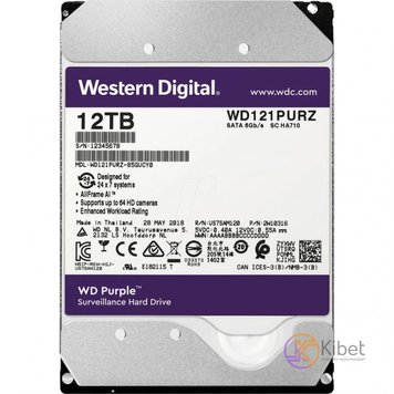 Жесткий диск 3.5' 12Tb Western Digital Purple, SATA3, 256Mb, 7200 rpm (WD121PURZ 5197560 фото