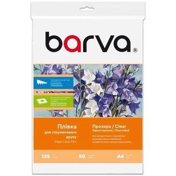 Плівка Barva, прозора, A4, 135 мкн, 50 арк, для струминного друку (IF-M100-040) 5496150 фото
