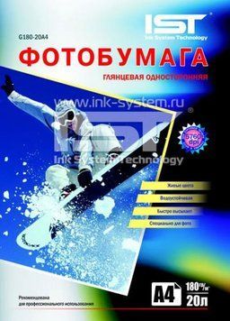 Фотобумага IST, глянцевая, A4, 180 г/м&sup2;, 20 л (G180-20A4) 1910370 фото