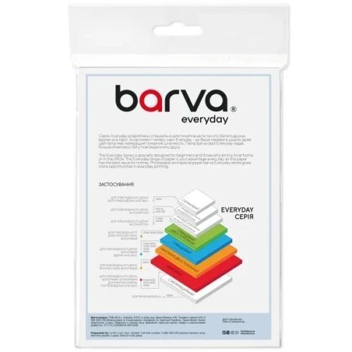 Фотобумага Barva, глянцевая, 13x18, 230 г/м&sup2;, 20 л, серия "Everyday" (IP-CE230-433) 9620310 фото