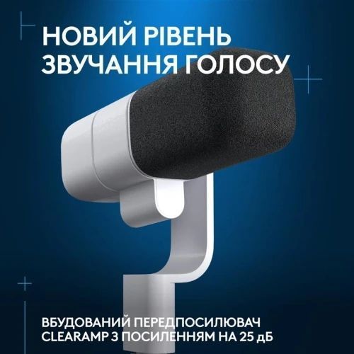 Микрофон Logitech G Yeti Studio Active Dynamic, White (L988-000566) 9070800 фото