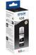 Чорнило Epson 108, Black, 70 мл (C13T09C14A) 8403510 фото 1