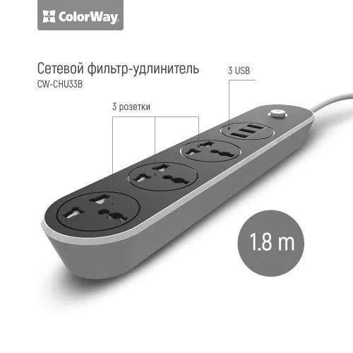 Фильтр сетевой ColorWay, 3 розетки, 1.8 м, Black, 3xUSB (CW-CHU33B) 5251320 фото