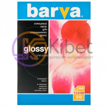 Фотопапір Barva, глянсовий, A4, 150 г/м², 50 арк, серія 'Original' (IP-C150-010) 3472680 фото