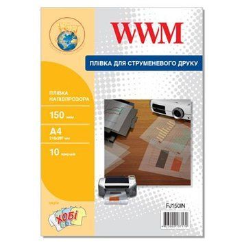 Плівка WWM, напівпрозора, A4, 150 мкм, 10 арк (FJ150IN) 7311030 фото