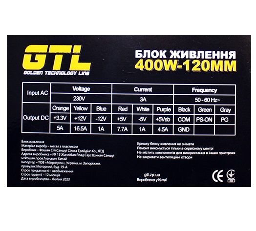Блок питания 400 Вт, GTL, Black (GTL-400-120) 5682270 фото