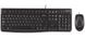 Комплект Logitech MK120, Black, USB 7896240 фото 1