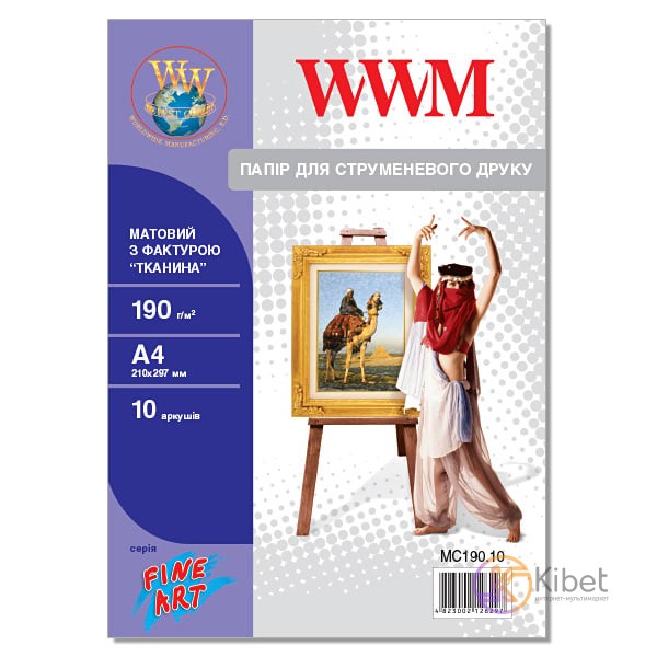 Фотобумага WWM, матовая, A4, 190 г м?, 10 л, с фактурой 'Ткань' (MC190.10)