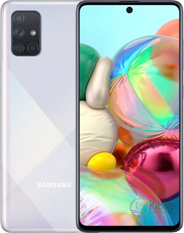 Смартфон Samsung Galaxy A71 (A715) Silver, 2 NanoSim, сенсорный емкостный 6.7' (