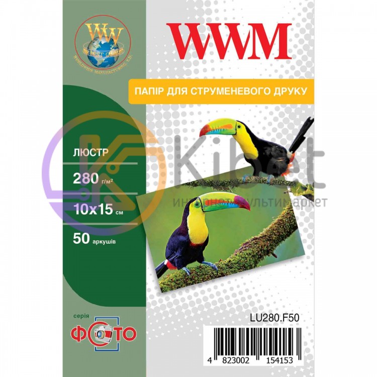 Фотобумага WWM, полуглянцевая, A6 (10x15), 280 г м2, 50 л, Luster Series (LU280.