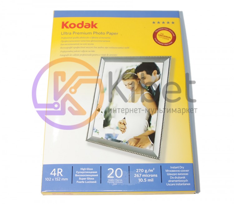 Фотобумага Kodak, суперглянцевая, A6 (10x15), 270 г м2, 20 л (CAT5740-818)
