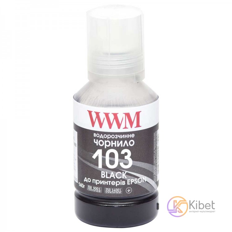 Чернила WWM Epson L3100 L3110 L3150, Black, 140 мл, водорастворимые (E103B)