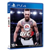 Игра для PS4. UFC 3. Русские субтитры