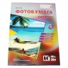 Фотобумага IST Premium, глянцевая, A4, 260 г м?, 50 л (GP260-50A4)