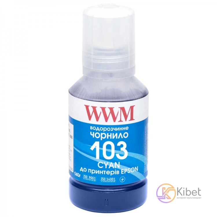 Чернила WWM Epson L3100 L3110 L3150, Cyan, 140 мл, водорастворимые (E103C)