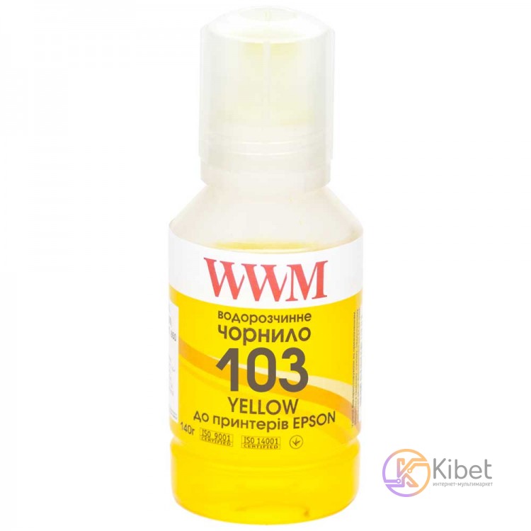 Чернила WWM Epson L3100 L3110 L3150, Yellow, 140 мл, водорастворимые (E103Y)