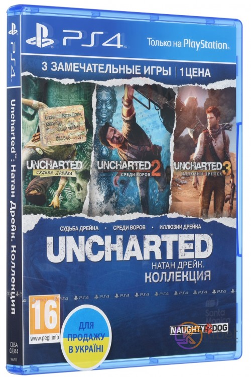 Игра для PS4. Uncharted: Натан Дрейк. Kоллекция 3 в 1 - Uncharted: Судьба Дрейка