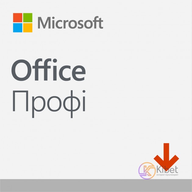Программное обеспечение Microsoft Office 2019 Pro для 1 ПК (c Windows 10) или Ma