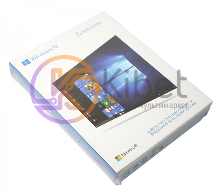 Windows 10 Домашняя 64-bit Russian 1 License 1pk (коробочная версия) (KW9-00502)