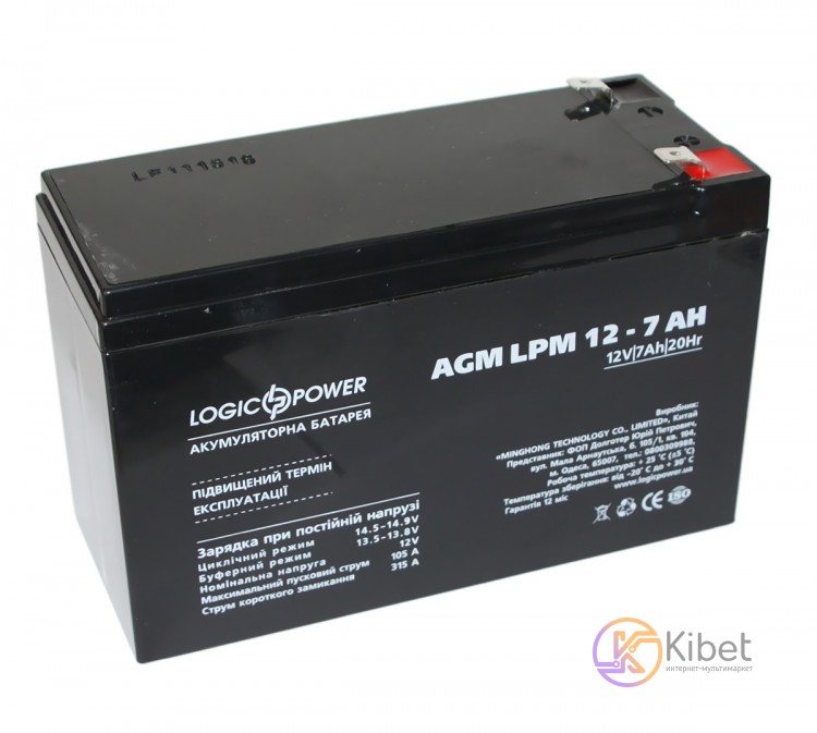 Батарея для ИБП 12В 7Ач LogicPower, AGM LPM12-7.0AH, ШхДхВ 150x64x94 (3862)