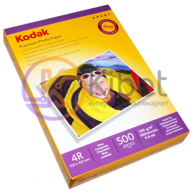 Фотобумага Kodak, глянцевая, A6 (10x15), 230 г м2, 500 л (CAT5740-107)